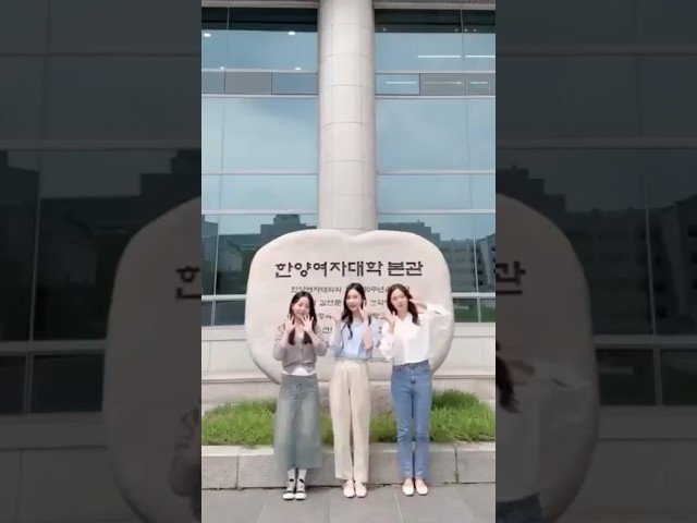 한양여자대학교 캠퍼스를 소개합니다