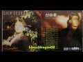 신승 훈 (Shin Seung Hun) - 날 울리지마 (1991年) 2집 #11 ...