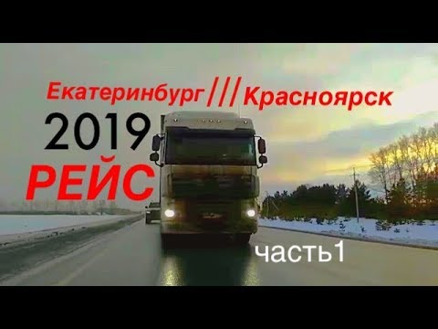 Красноярск-краснодар авиабилеты. Airbus a321 авиакомпании «уральские авиалинии». Рейсы москва краснодар дальнобой. Билет красноярск новосибирск. Аэропорт екатеринбург казань.