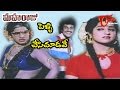Maharaju Movie Songs Pellichesi Chudave Saikumar Jayamalini