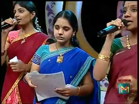 Ragamalika Forever - Eriyile