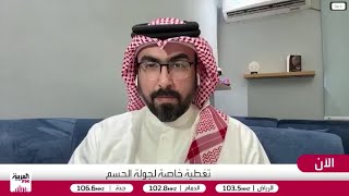 تحت أنظار العالم.. الدوري السعودي يقدم موسماً للتاريخ