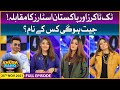 Khush Raho Pakistan Season 9 | TikTokers Vs Pakistan Stars | Faysal Quraishi Show|25th November 2021