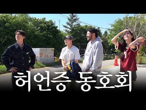 존경하는 분들과 진솔한 모임