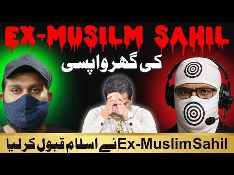 🔥🔥🔥Ex-Muslim Sahil Converts Back to Islam? 🔥Rev. Prof. Tony William Reacts🔥Hindi🔥2025🔥