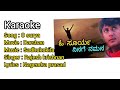 O Surya Ninage Namana ಓ ಸೂರ್ಯ ನಿನಗೆ ನಮನ Karaoke With Lyrics Clear Track 