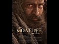 Soundtrack Of The Goat Life Improved Version نسخة محسنة الموسيقى التصويرية