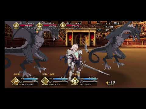 【FGO】Grand Nero Fest 2021 - Siegfried Exhibition 3T