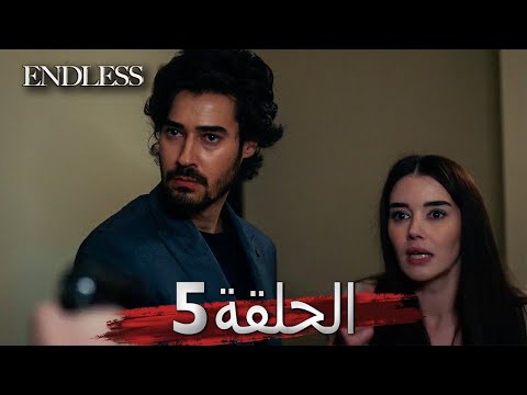Fedakar 5. Bölüm | Endless Episode 5 (Arabic Subtitle)