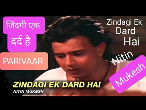 Zindagi Ek Dard Hai | जिंदगी एक दर्द है | Nitin Mukesh | Parivaar | Cover By Singer Dhoroni Das