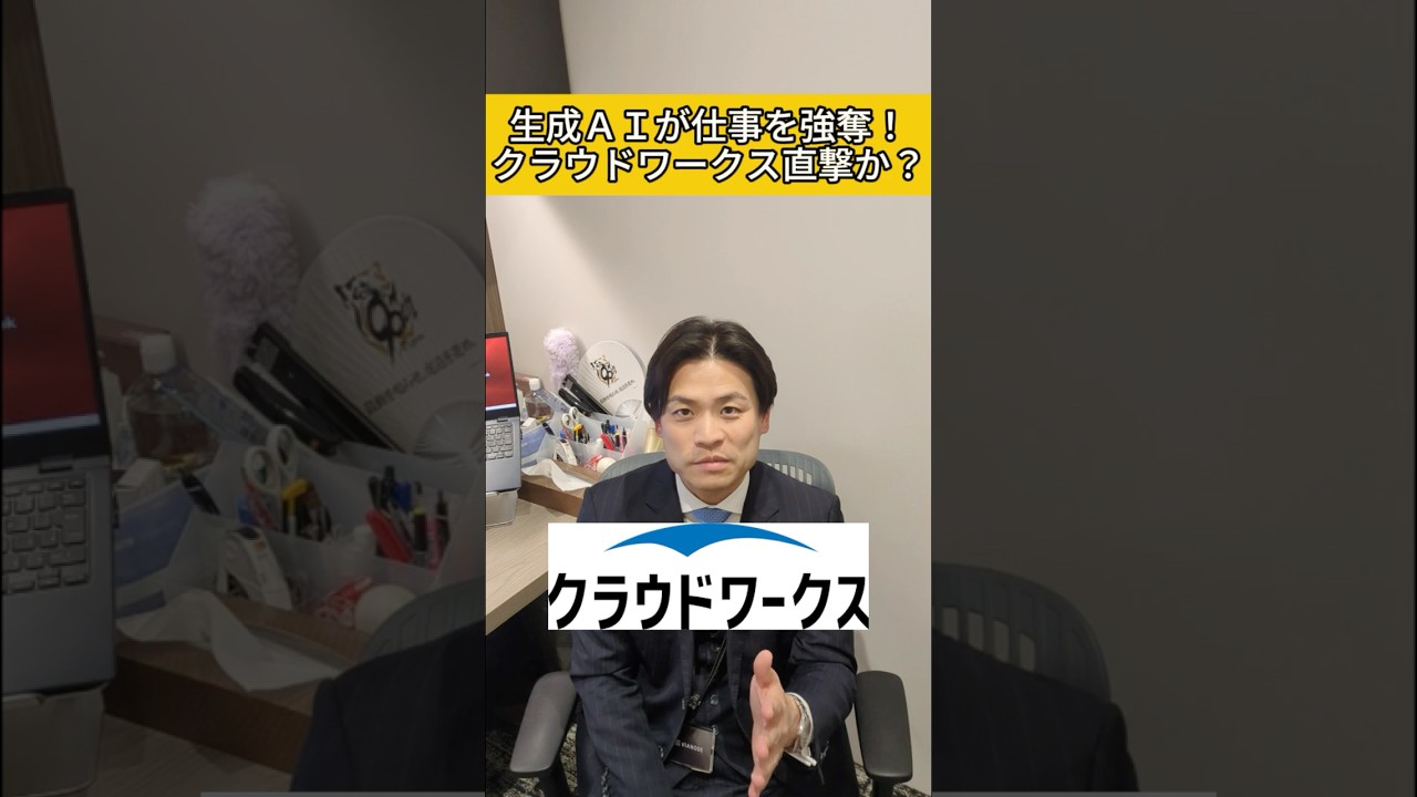 YouTubeサムネイル