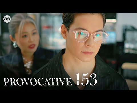 Provocative EP153