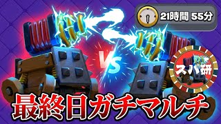 【神プレイ】シーズン最終日にトルネスパで一気に600レートぶち上げ‼︎ 最強プレイを見逃すな🔥
