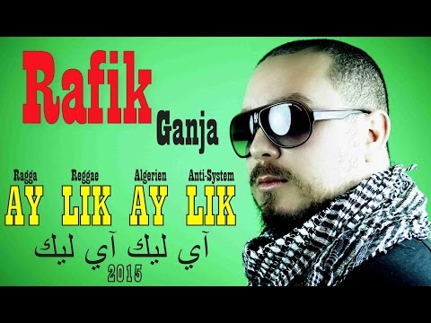راب رفيق ضد السرقة الشيتة و تغييرالدستور