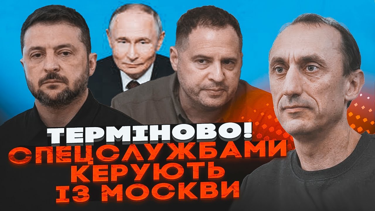 ⚡️ЧЕРВІНСЬКИЙ: В СБУ виконують прямі вказівки АГЕНТА рф! Офіцери спецслужб 