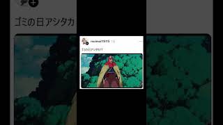 目がぁぁぁぁあっ
