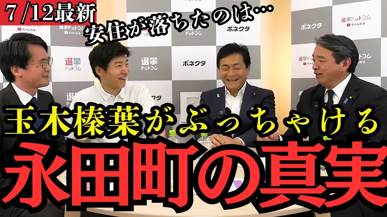 YouTubeサムネイル