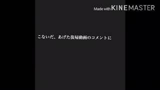 気味の悪かったお知らせ