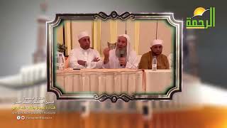 صورة لقاءات ومحاضرات الحج 1443ه