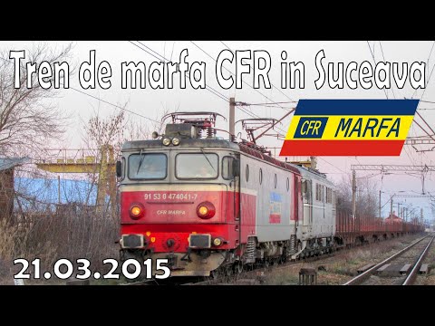 Tren de marfa CFR intra in Suceava - 21.03.2015