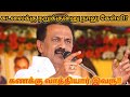 Stalin Phone Call Comedy STALIN TROLL SUDALAI TROLL DMK TROLL DMK FAILS STALIN COMEDY