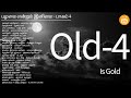 Old Is Gold 4 | Tamil Old Songs | Paatu Cassette Audio Jukebox