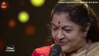 Aarari Aariro Kekkuthu Amma Song by #ChithraAmma  