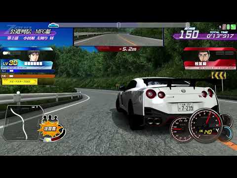 INITIAL D ARCADE STAGE ZERO 2.11 - GAMEPLAY SKYLINE GT-R (BNR34) VS GT-R NISMO (R35)