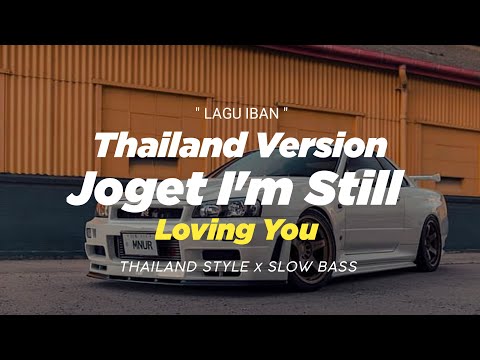 DJ JOGET I'M STILL LOVING YOU THAILAND STYLE x SLOW BASS " JOGET IM STILL LOVING YOU REMIX THAI "