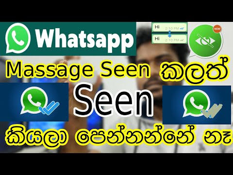  How to remove blue view from whatsapp