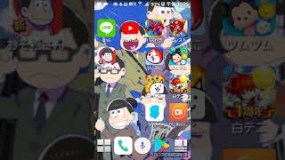 おそ松さんのゲーム実況パート1