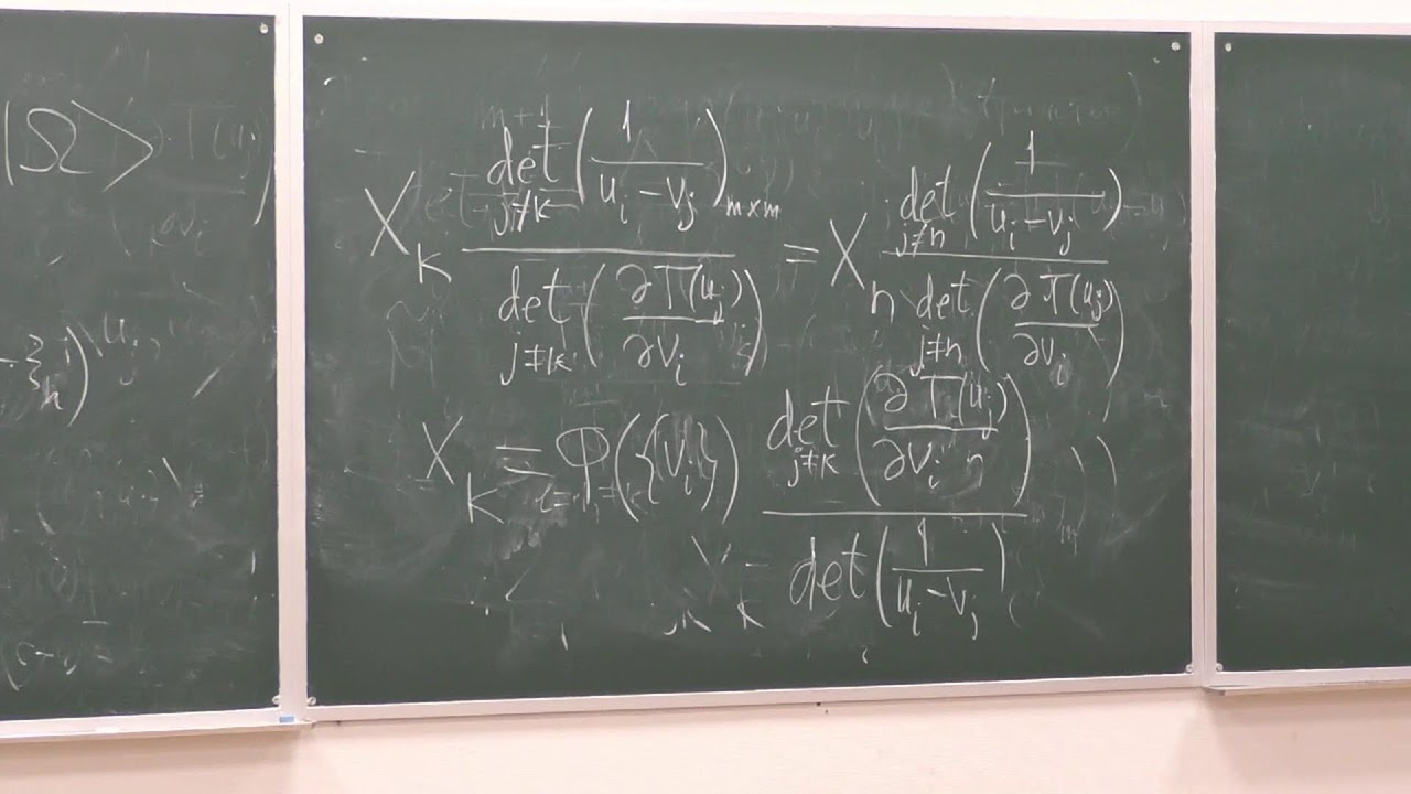 Algebraic Bethe Ansatz, Lecture 10. A.V. Zabrobin, V.V. Prokofev