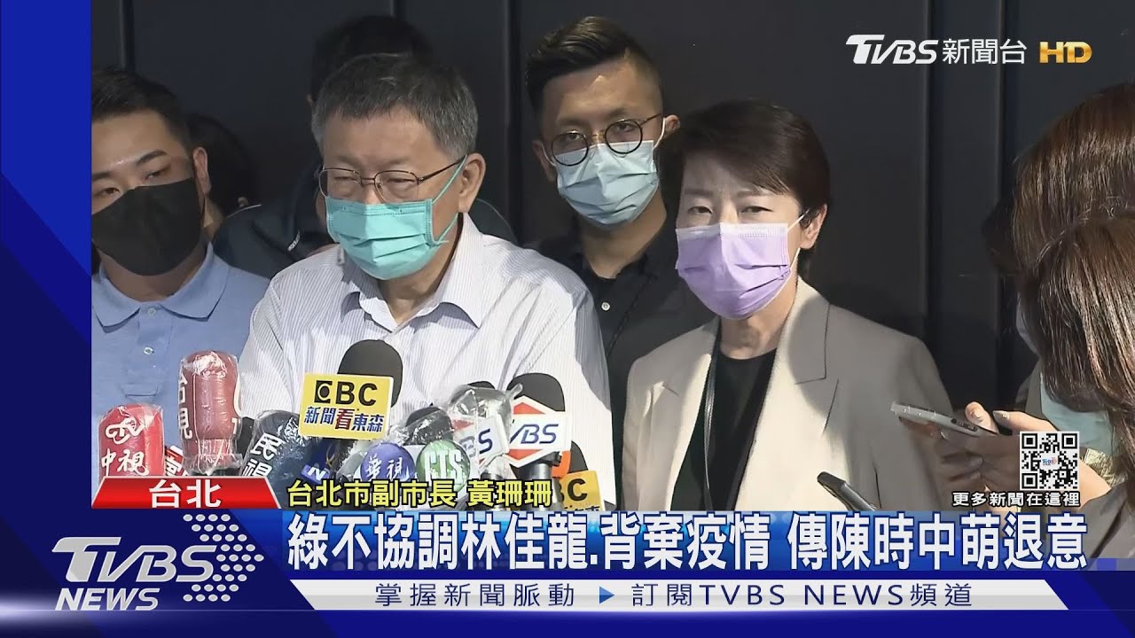 拍板黃珊珊無黨籍參選　柯：搶所有黨選票