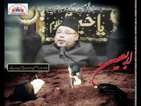 Arbaeen kay masaib - Maulana Sadiq Hasan Saheb