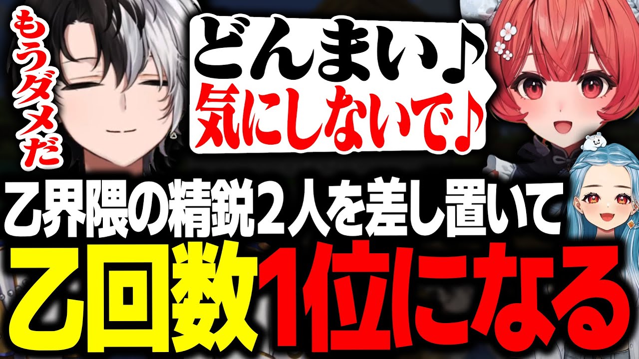 【マイクラハードコア】乙界隈トップクラスの2人を差し置いて乙回数1位になってしまうKamito【Minecraft/かみと/夢野あかり/白波らむね/やうじ/ヘンディー】