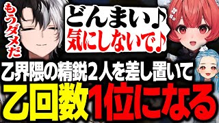 【マイクラハードコア】乙界隈トップクラスの2人を差し置いて乙回数1位になってしまうKamito【Minecraft/かみと/夢野あかり/白波らむね/やうじ/ヘンディー】
