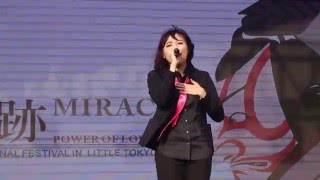 Download lagu [ Yumi x Ito x Sako ] - Pray For You @ Ennichisai 2016 mp3