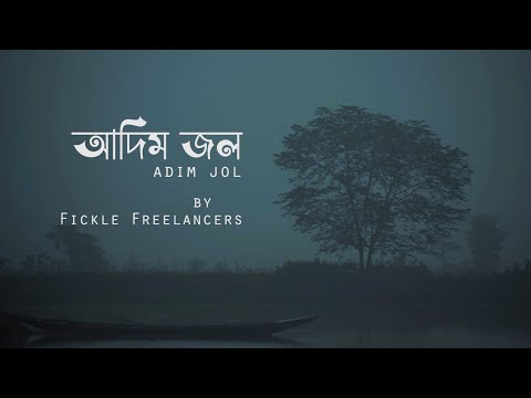 Adim Jol