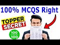MCQ Solving Technique Best MCQ Solving Tricks For Exam Tips To Solve MCQs To Score Highest Marks
