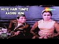 Huye Hain Tumpe Aashiq Hum Biswajit Asha Parekh Mohammed Rafi Ke Gane Romantic Love Song