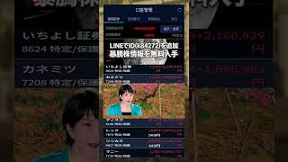 #日本経済,#マーケット,#相場,#株ニュース,#金融,#チャート,#テクニカル分析,#ファンダメンタル分析,#出来高,#株式投資初心者,#投資系YouTuber