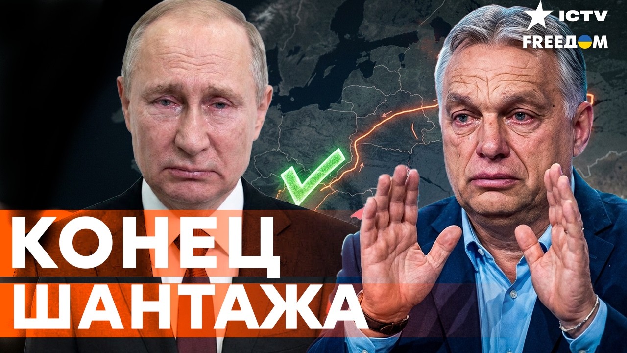КРАХ НАДЕЖД ПУТИНА! Новая стратегия Европы. Украина получит 90 млрд евро | КОН?