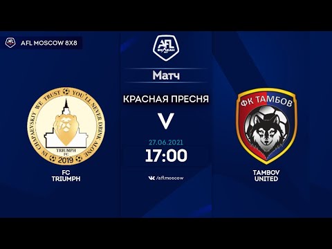AFL21. United World 2. Day 7. Triumph - Tambov United