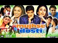Mujhse Dosti Karoge Full Movie Fact HD | Hrithik Roshan | Rani Mukerji | Kareena Kapoor | Review