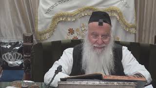 09הדף היומי מסכת קידושין דף ט הרב בניהו שמואלי שליט-א ה אלול תשפג.