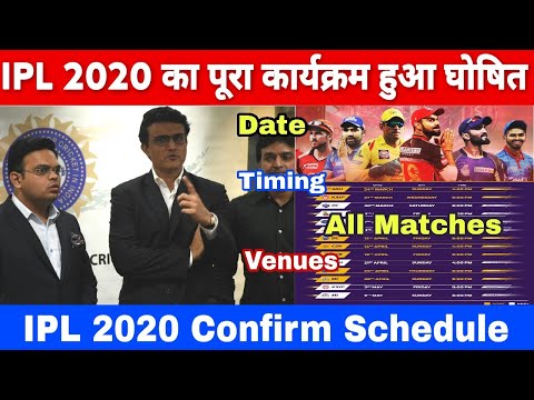 IPL 2020 : BCCI Announced Vivo IPL 2020 Official Schedule, All Matches, Date, Time, Venue