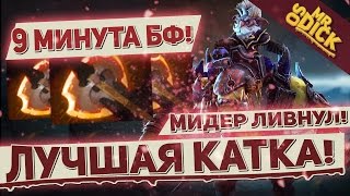 ЛЕСНОЙ АЛХИМ ЗАТАЩИЛ С ФИДЕРАМИ! (ТОПОВАЯ КАТКА!) | ALCHEMIST DOTA 2