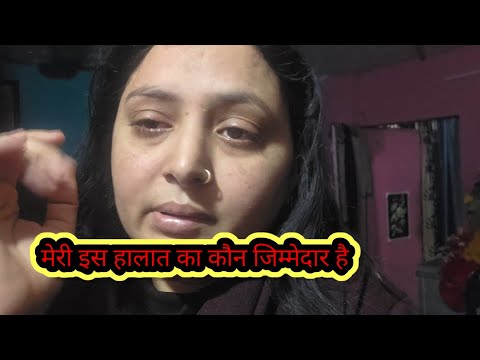 Meri ish हालात  का kon जिम्मेदार kon hai ?