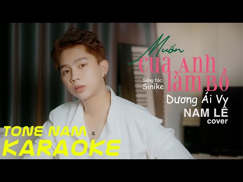 I WANT TO TAKE YOU AS A LITTLE GIRL (KARAOKE - NAM'S TONE) - NAM LE cover | Original Beat