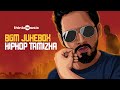 HipHop Tamizha BGM Jukebox Audio Jukebox